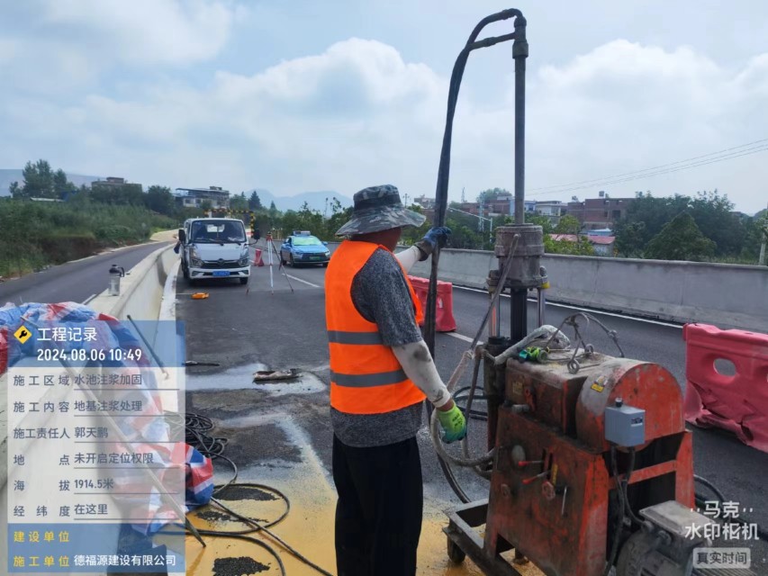 崇义地基沉降注浆加固材料有哪些