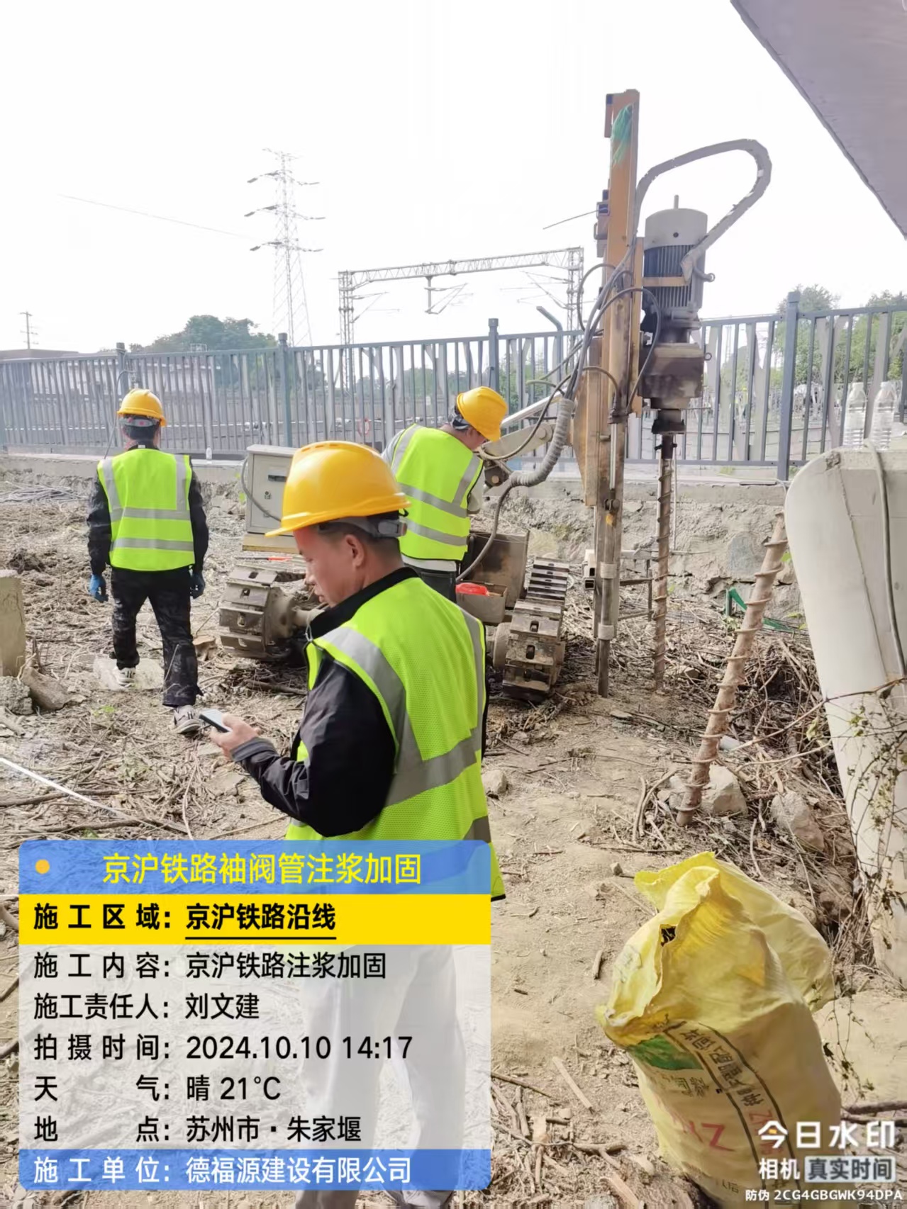 崇义袖阀管注浆工艺