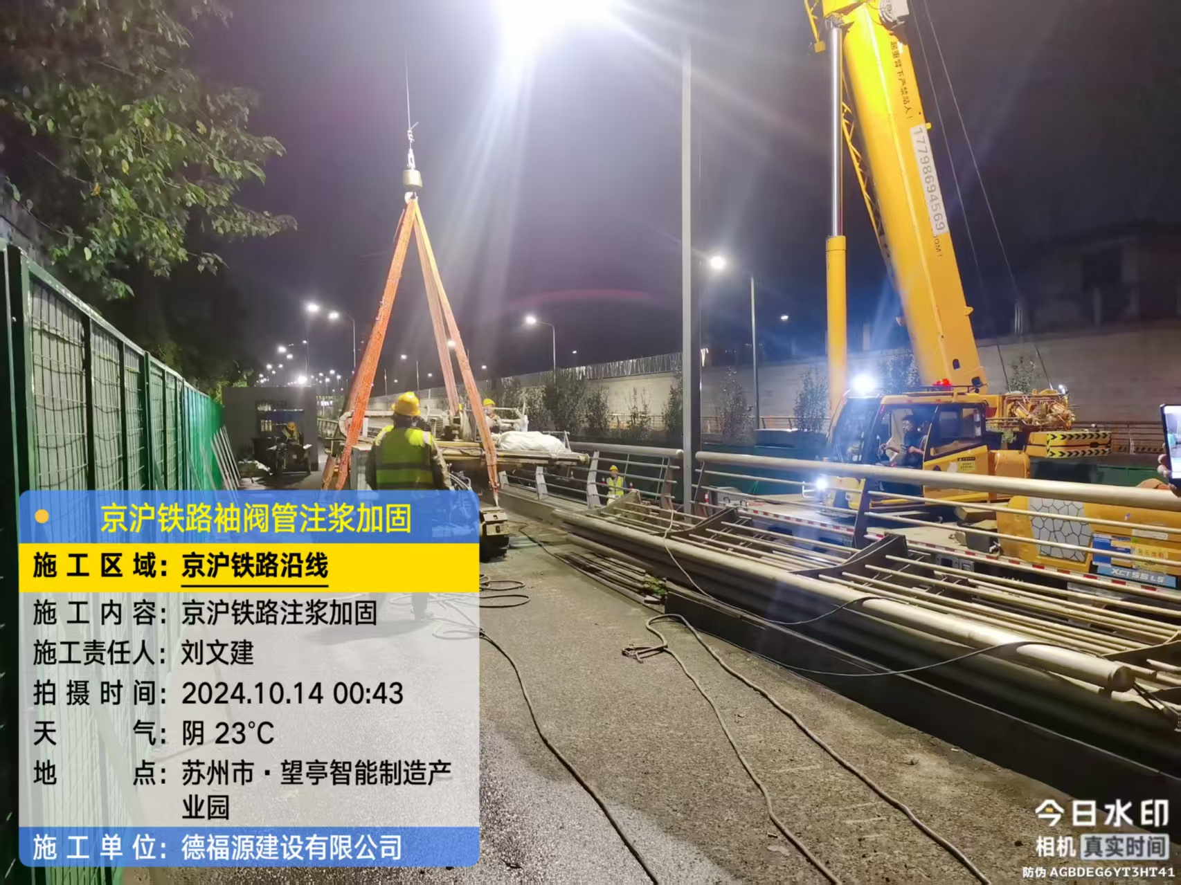 崇义厂房地面沉降加固办法